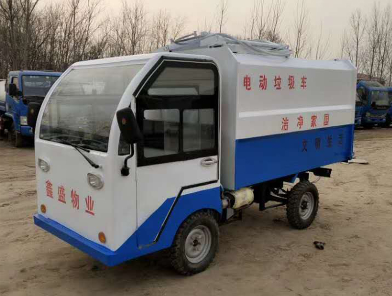 电动四轮垃圾车